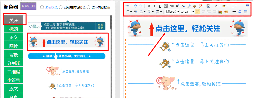 鱼文案怎么编辑：文字与美观技巧及编辑器使用方法