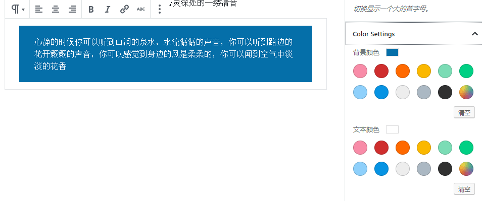 鱼文案怎么编辑：文字与美观技巧及编辑器使用方法