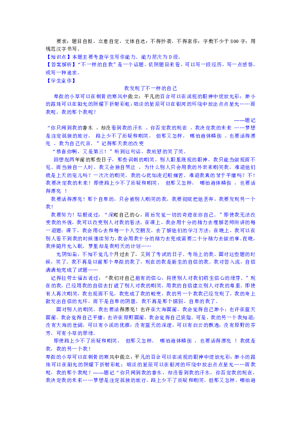 写作心语：经典寄语与名言语录汇编