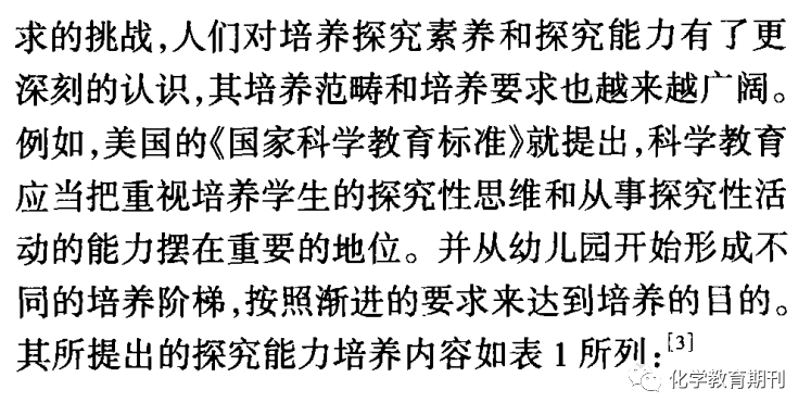 探究爱文生的含义及其在不同情境下的用法解析