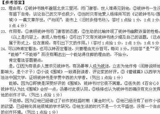 探究爱文生的含义及其在不同情境下的用法解析