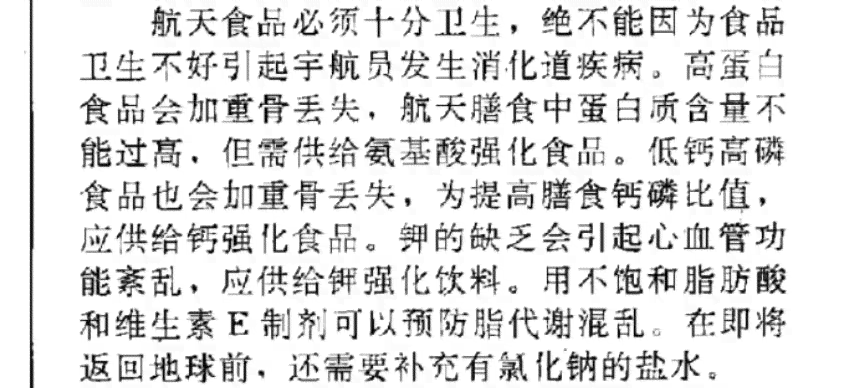 文生个人档案揭秘：全面了解身高、年龄及详细介绍