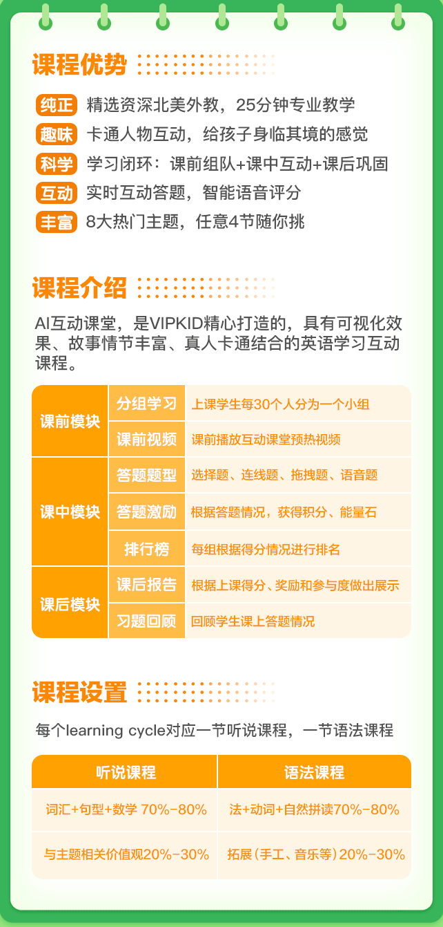 适趣AI阅读推广文案模板怎么做：打造优质文案的秘诀与实践