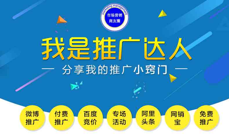 揭秘阅读推广秘诀：如何用一篇软文点燃百万读者的阅读热情？