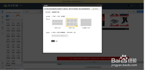 ai文案自动生成淘宝商品标题怎么设置及操作步骤详解