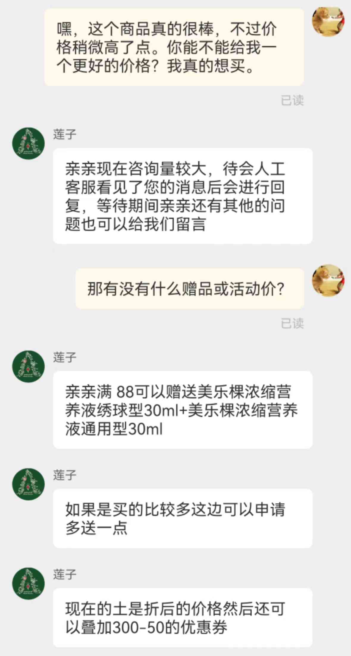 ai文案自动生成淘宝商品标题怎么设置及操作步骤详解