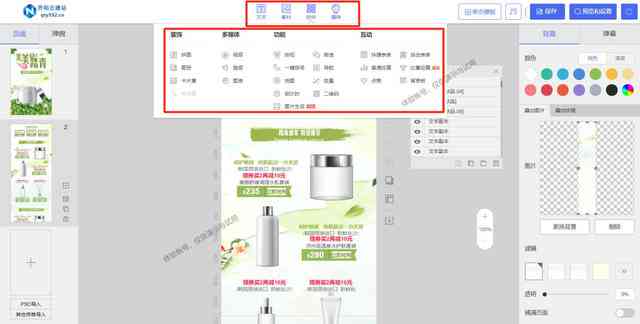 如何利用自动生成工具快速制作淘宝商品标题文案？