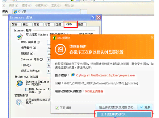 浏览器中出现360脚本错误，怎么解决及优化浏览方法的详细步骤