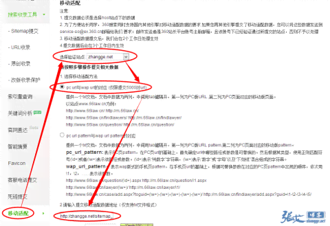 如何使用脚本在360浏览器中实现自动化操作与扩展功能：详解与常见问题解答