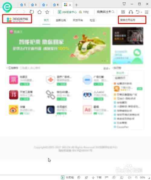 如何使用脚本在360浏览器中实现自动化操作与扩展功能：详解与常见问题解答