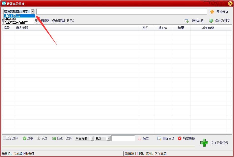 智能一键自动生成抖音文案工具：推荐你的专属神器，轻松打造爆款内容