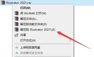 2021 AI 脚本编写与安装使用教程：全方位应用指南，手把手教你怎么操作