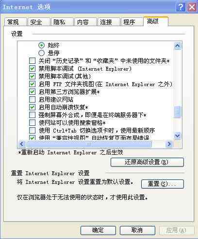 AI脚本安装教程：从到配置，全方位解答安装与使用常见问题