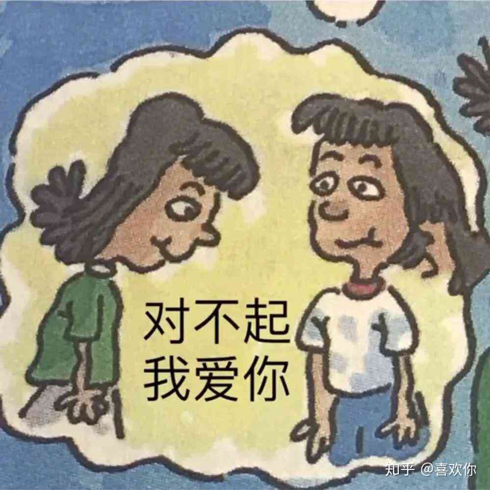 如何撰写绘画表情包文案，打造好看吸引眼球的创意内容？