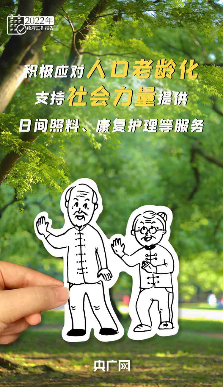 AI绘画表情包创意文案与灵感     ：全面覆表情包制作、设计与应用指南