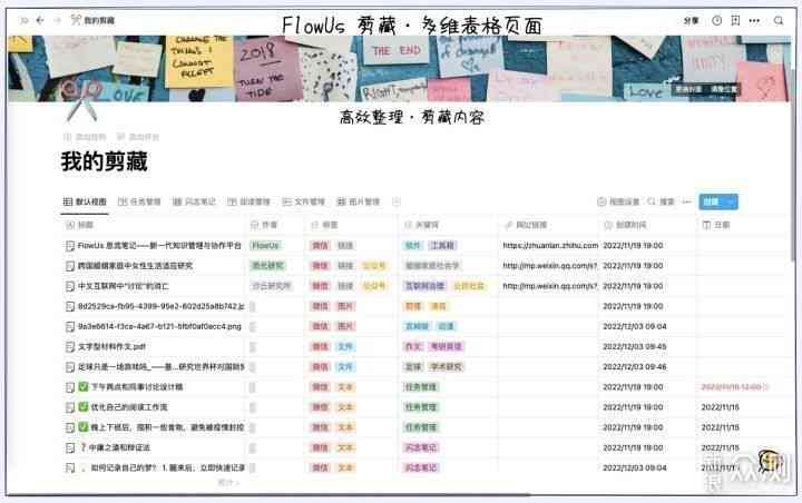 AI直播脚本制作与操作详解：从入门到精通教程指南