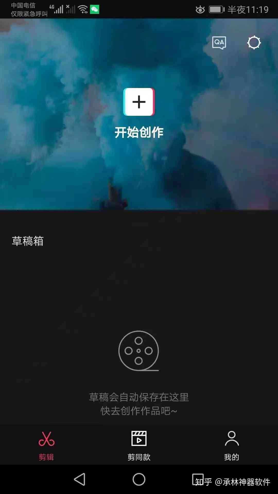 智能写作助手神器——官方最新版免费，支持安手机安装，官网直链