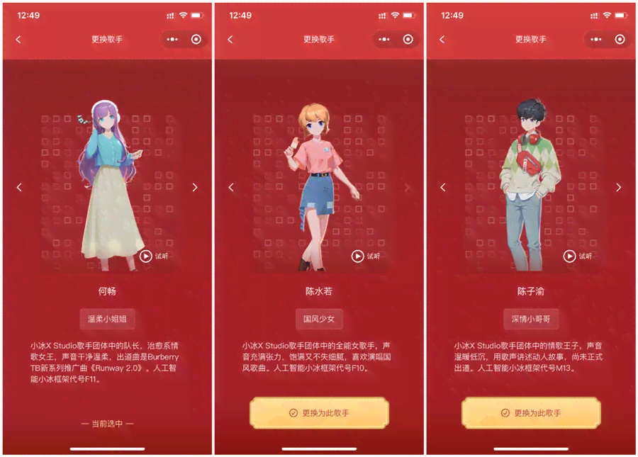 网易推出一站式音乐创作工具：天音AI创作平台手机端全新上线