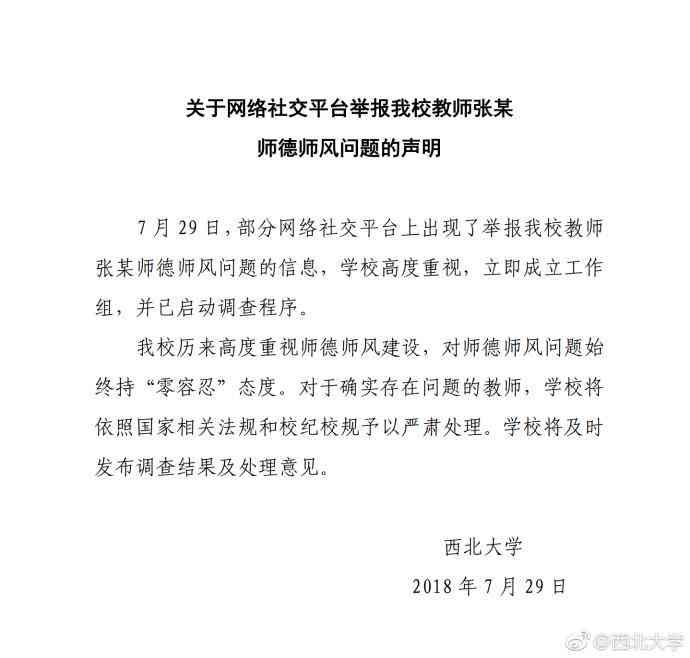 写作答辩状内容时应注意的两大关键问题及注意事项解析