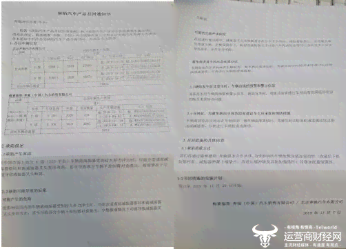 写作答辩状内容时应注意的两大关键问题及注意事项解析