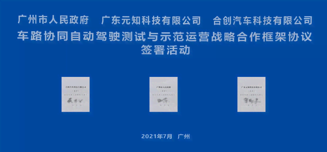 AI智能文案生成平台：一键解决多样化文案创作需求