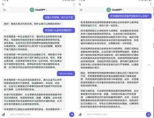 '使用AI工具写论文的重复率高吗？为何写作重复度如此高？'