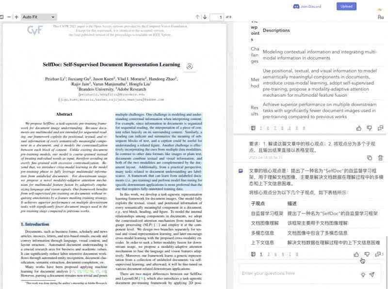 ai论文写作有哪些问题和建议：全面分析与改进策略探究