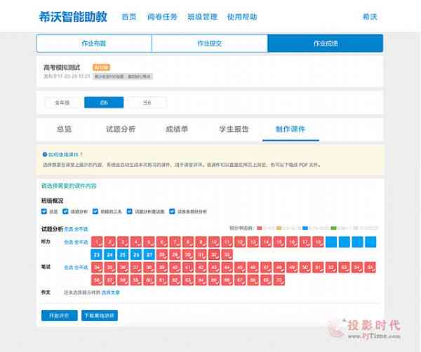 智能文案自动生成入口：在哪里打开及学方法，轻松设置自动生成文案在哪