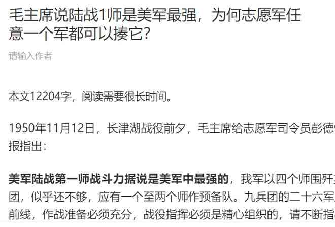 司马南独家解读：详尽文字版解析及热门话题深度探讨