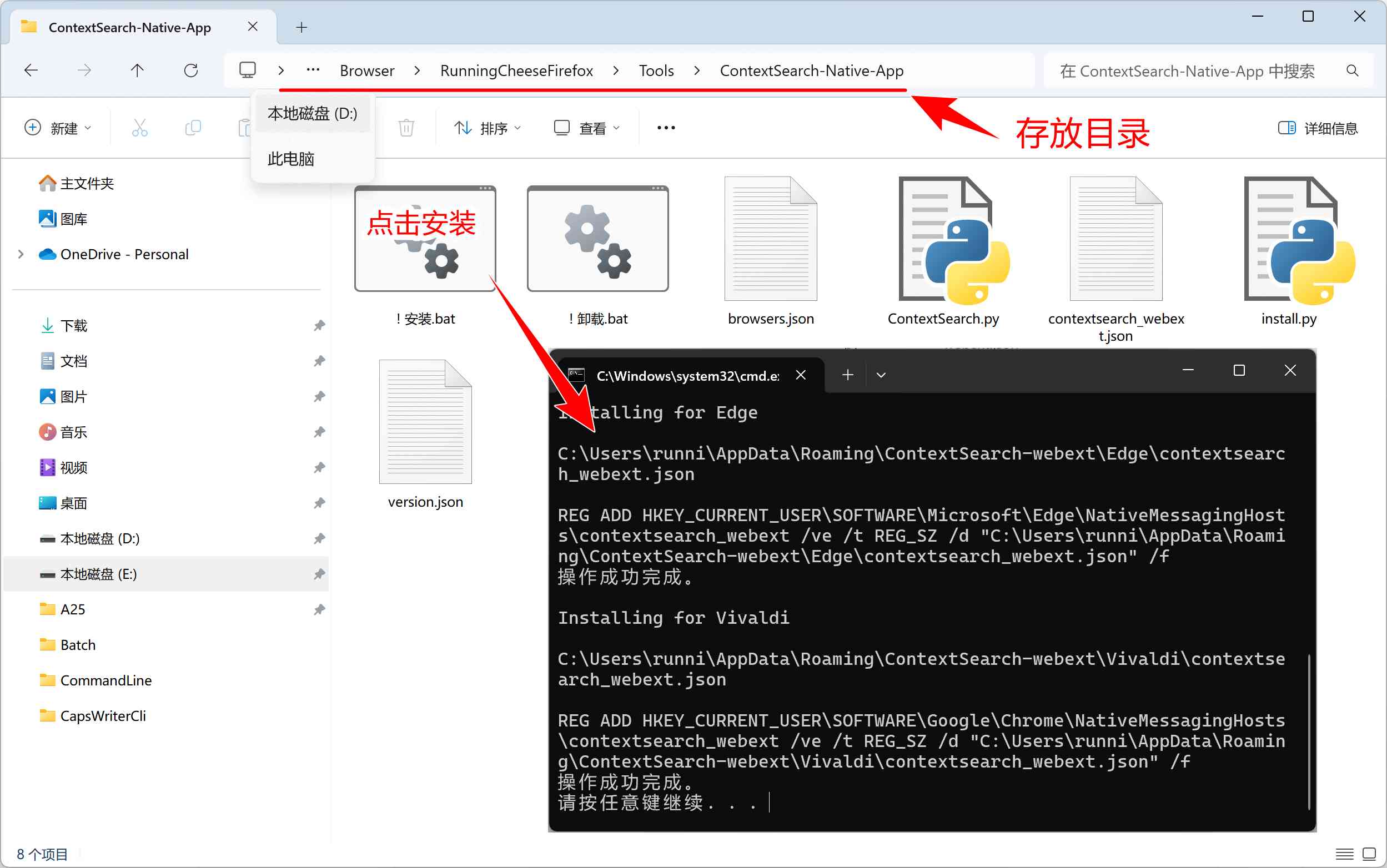 脚本插件合集安装教程：详解怎么使用文件一步步安装及操作指南