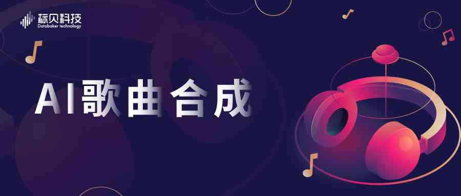 ai语录配音文案杂糅什么意思：探究人工智能语音合成的创新融合与发展趋势