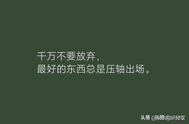 下面这句文案，让我帮你润色一下：特效句子让你说说文库里的文案精华