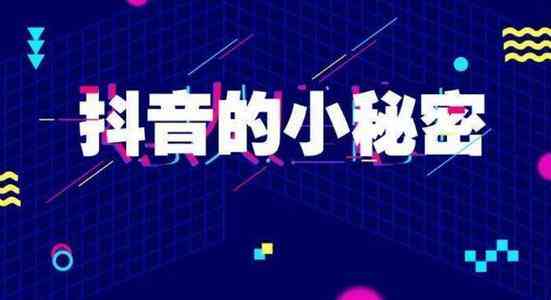 抖音AI创作特效入门指南：如何轻松制作个性化动漫风格视频