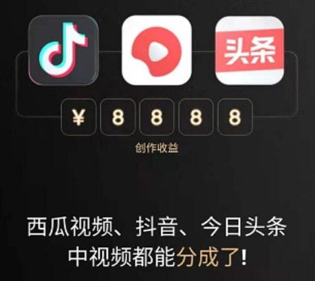 一个抖音特效创作，真的能实现赚钱梦想吗？