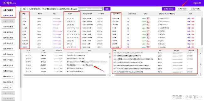 全面收录！AI脚本插件     60款详解与高效应用指南