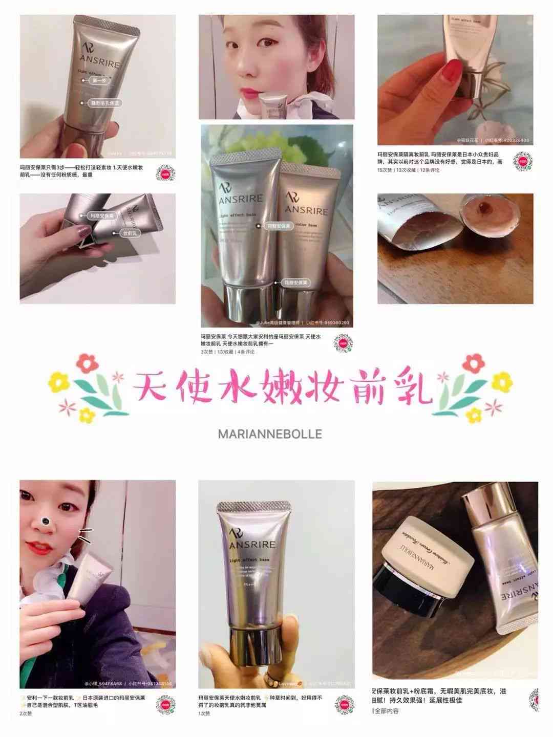 如何打造完美妆容并拍出朋友圈点赞无数的精彩照片攻略