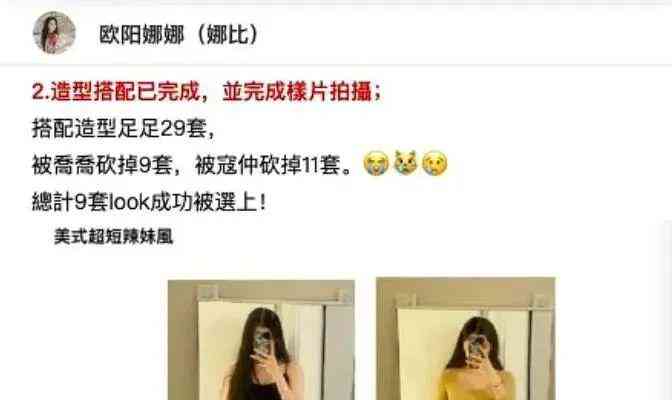 ai妆拍照文案搞笑