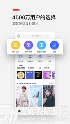 稿定设计软件收费吗：稿定设计软件，全面了解功能与费用详情