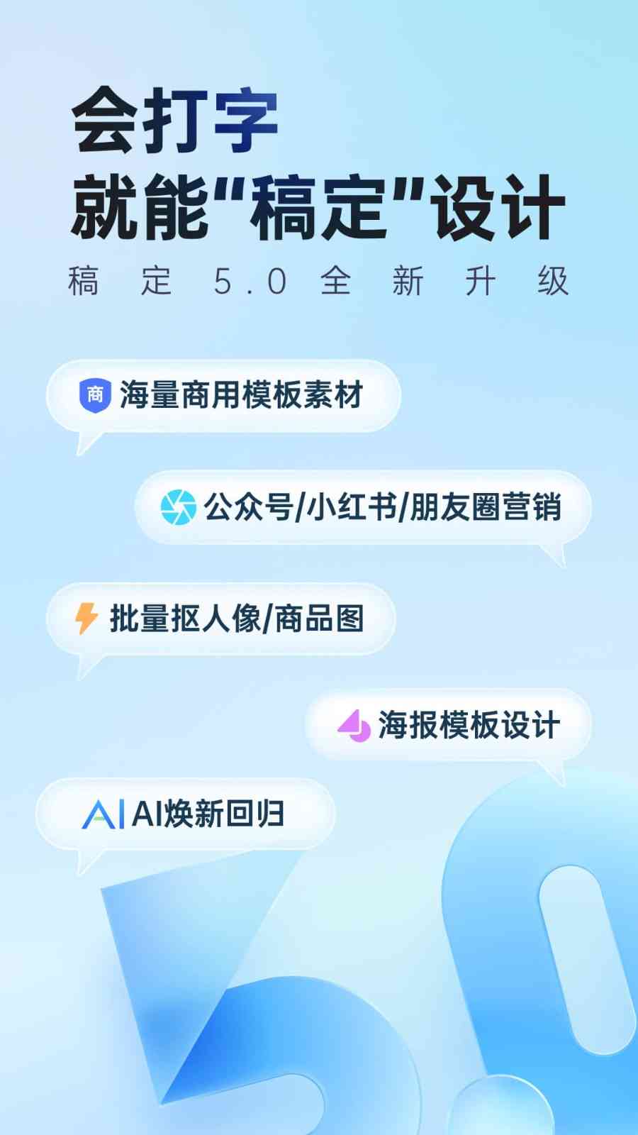 稿定设计ai文案需要钱吗