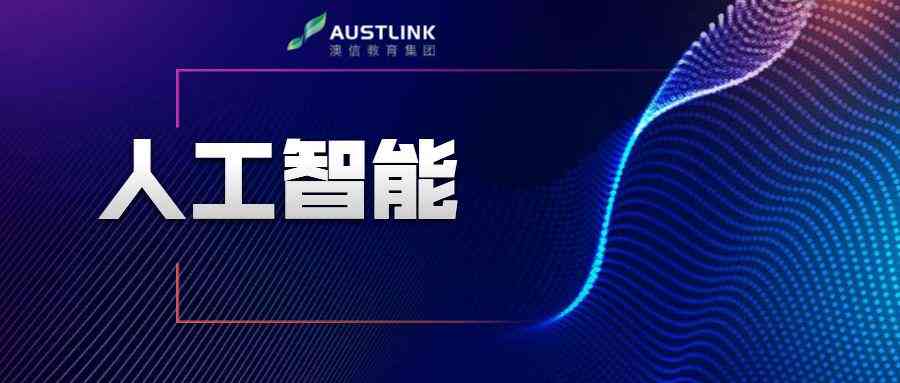 下面这句话，帮您润色：人工智能技术科普文案，介绍我们科技未来的发展介绍