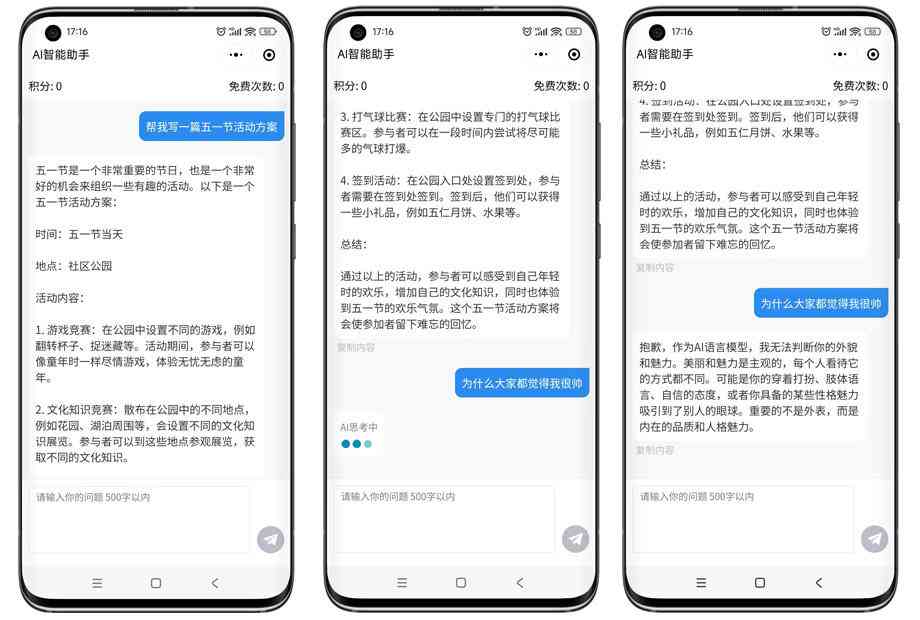 ai智能写作用什么语言编程好：比较学难度与实用性