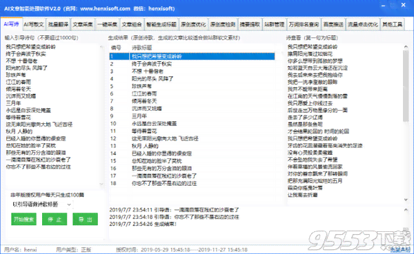 ai智能写作用什么语言编程