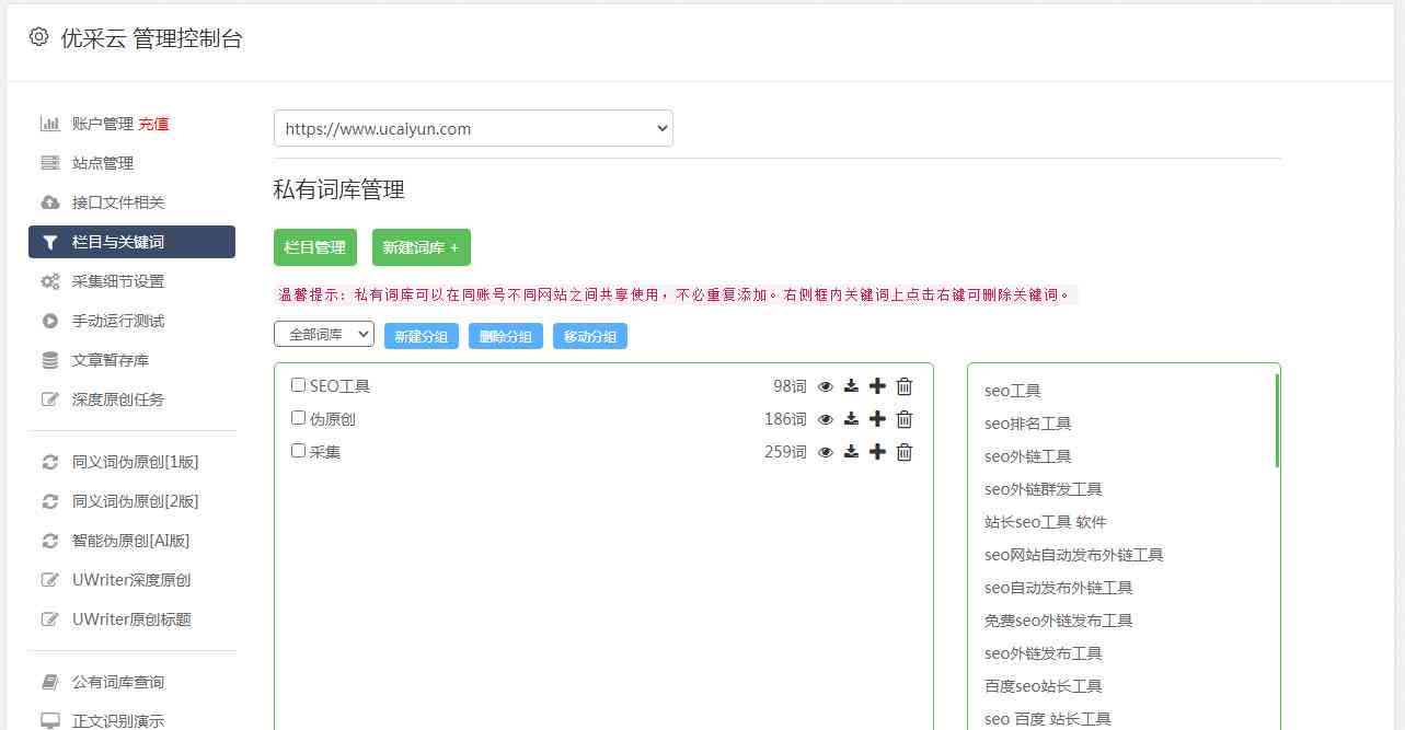 国内AI写作公司排名前十名一览及具体名单揭晓