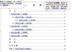 征文写作：格式、范文、技巧一站式攻略