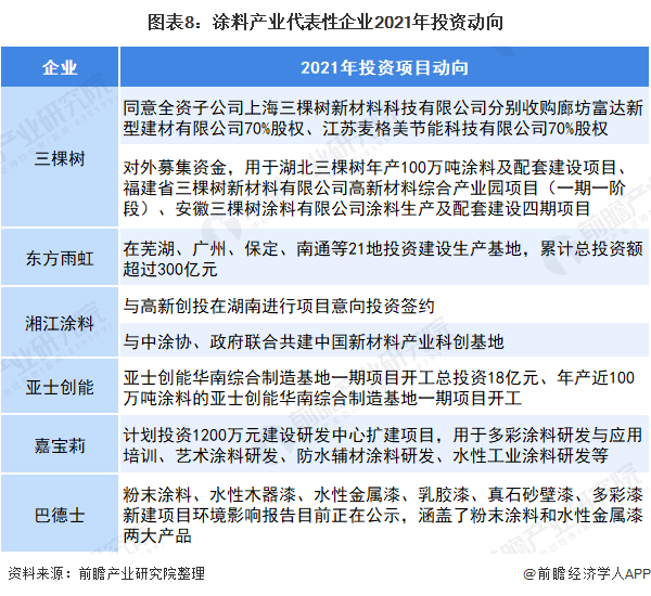 手机行业情况分析：综合报告与写作指南及现状深度解析