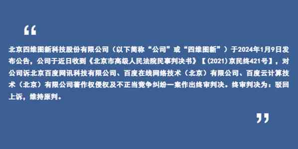 AI修改字体是否构成侵权：探讨版权、知识产权与合法使用界限