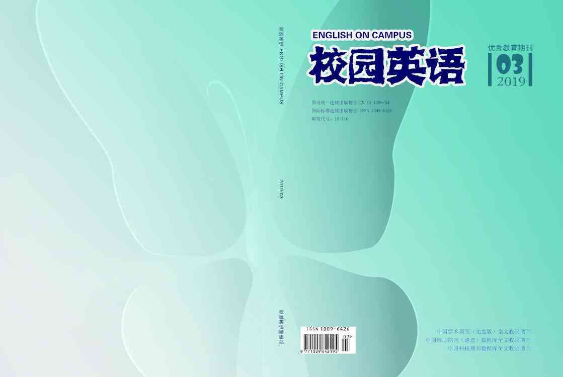 河北学术论文发表攻略：涵投稿、审核、发表全流程及热门期刊推荐