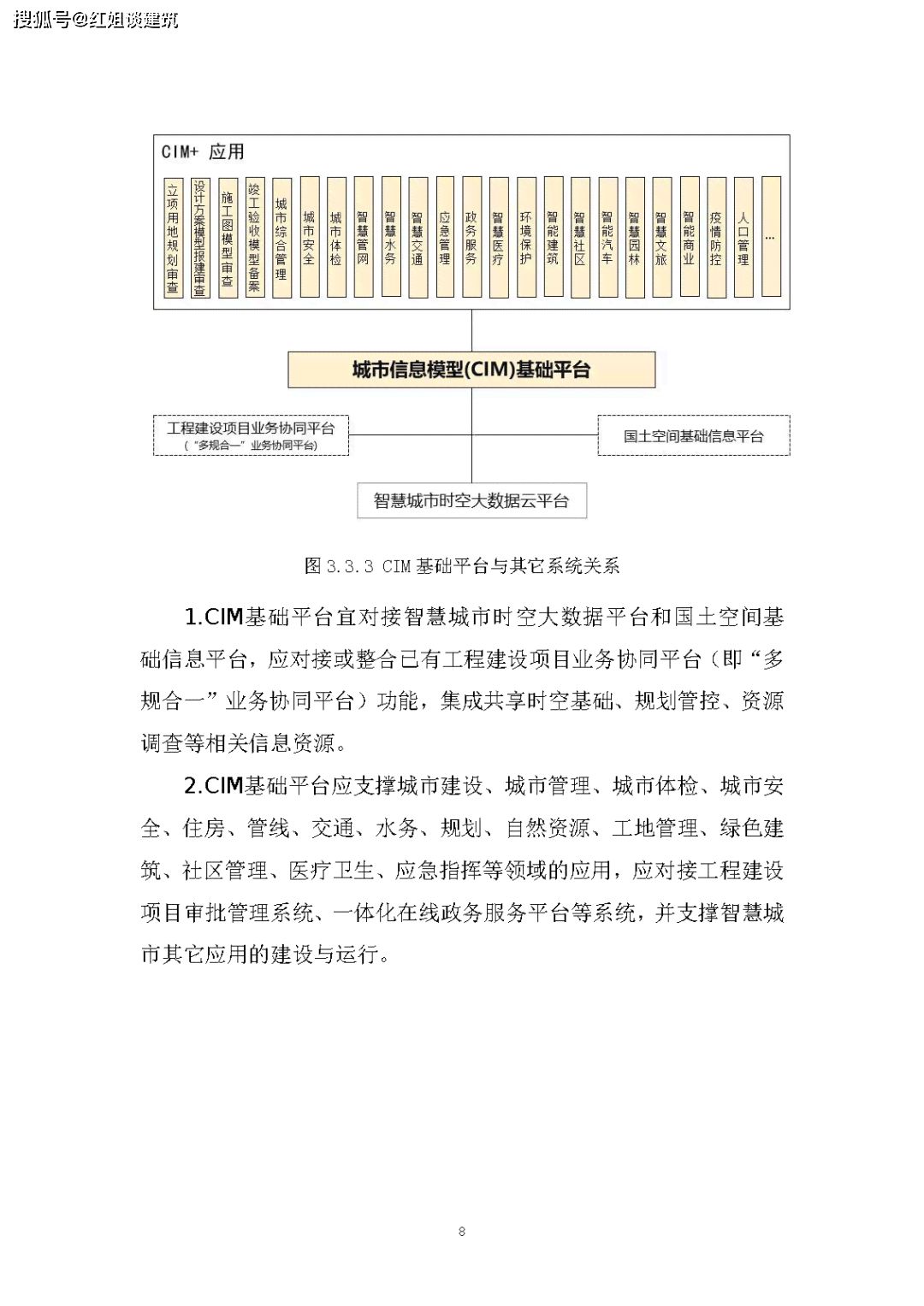 APA格式开题报告撰写指南：涵结构、要点与实例解析