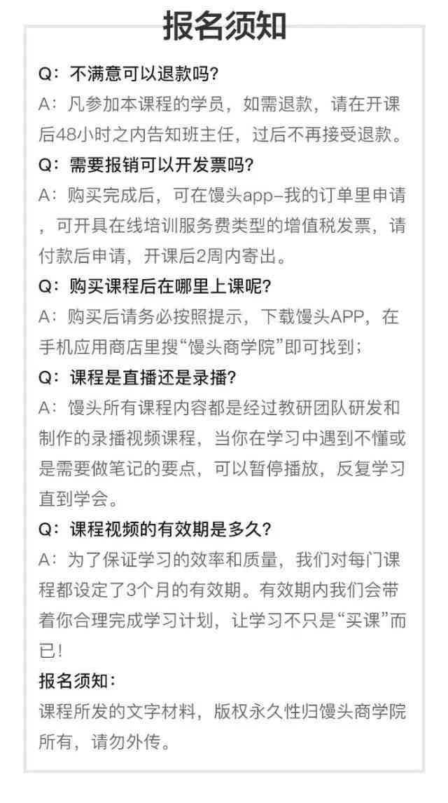 掌握文案创作全攻略：从基础技巧到实战应用，全面提升写作能力