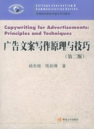 掌握文案撰写技巧：全方位攻略，解决所有文案创作难题